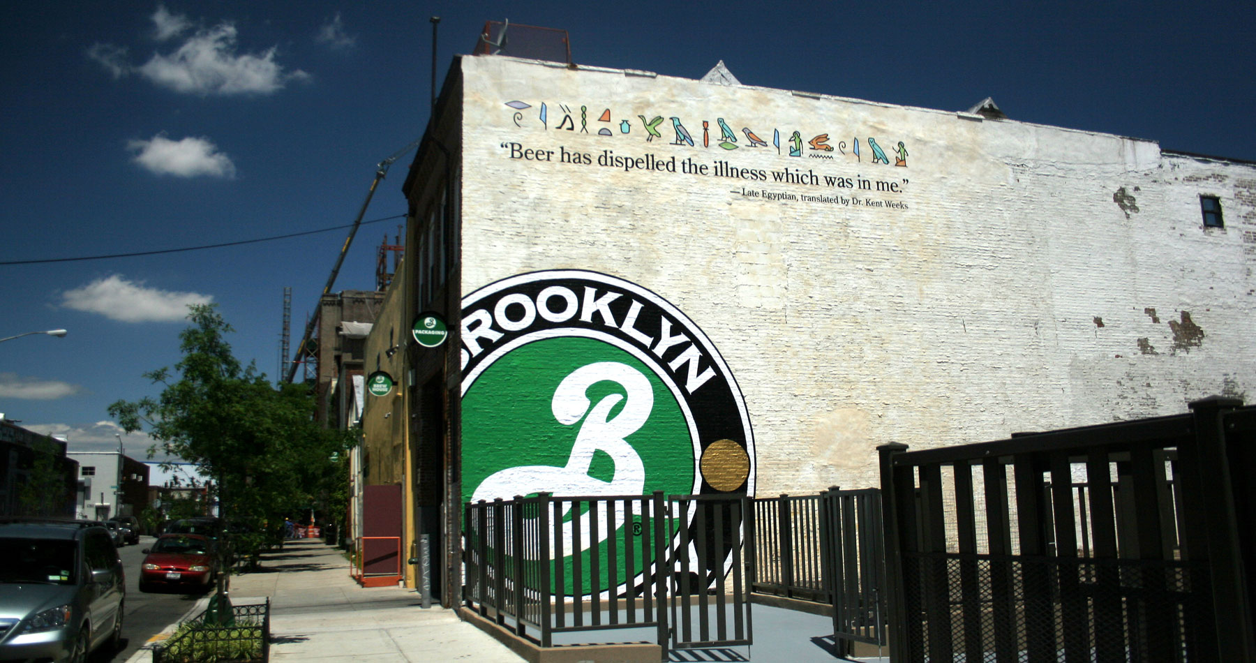 Brooklyn Brewery building